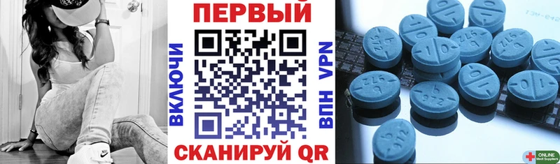 Купить закладки Новозыбков Amphetamine 97%