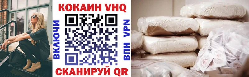 Купить закладки Новозыбков Cocaine 98%