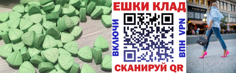 Экстази 99%  Купить где  Новозыбков 