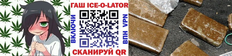 Купить закладки  Новозыбков  Гашиш Premium 