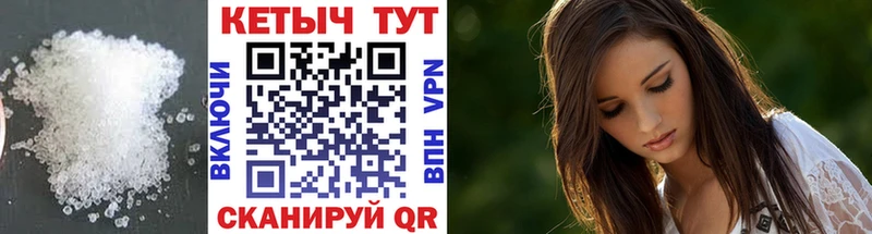 Кетамин VHQ  Купить где  Новозыбков 