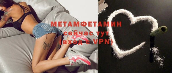 амфетамин Балахна