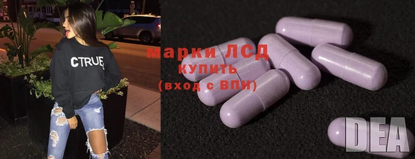 амфетамин Балахна