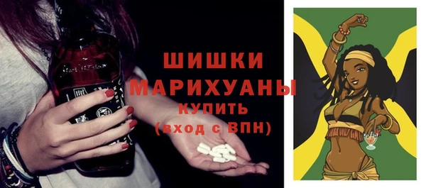 амфетамин Балахна
