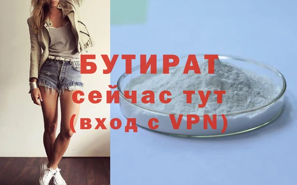 мет Баксан