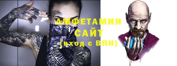 амфетамин Балахна