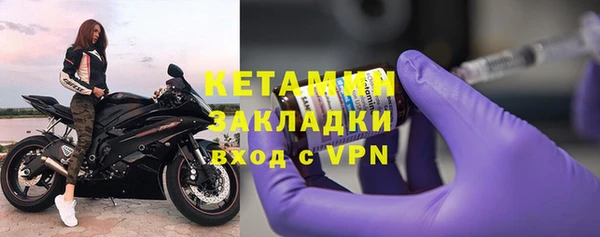 амфетамин Балахна