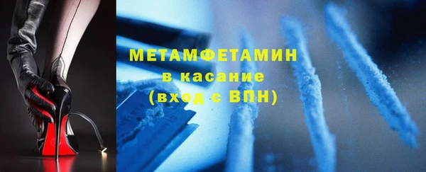 амфетамин Балахна