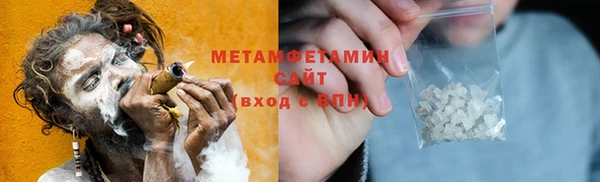 мет Баксан