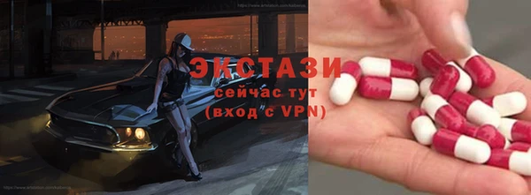 мет Баксан