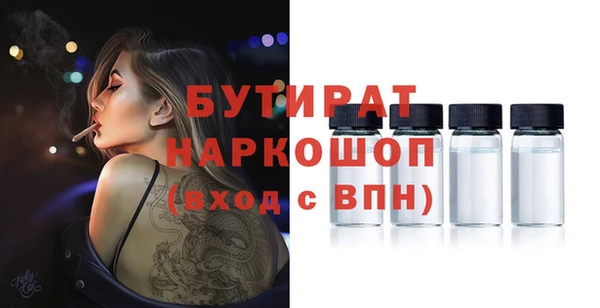 мет Баксан