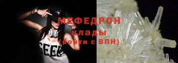 mdpv Балабаново