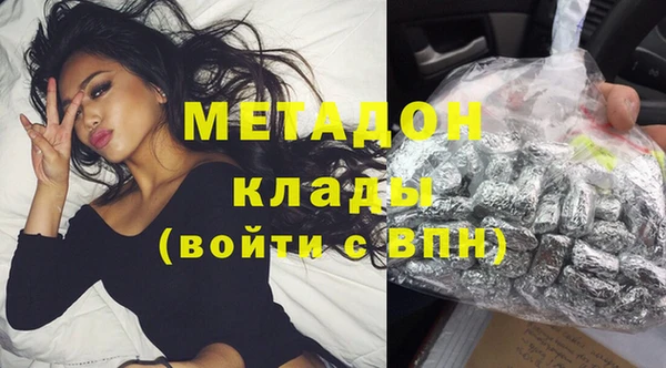 амфетамин Балахна