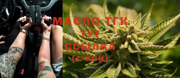 амфетамин Балахна