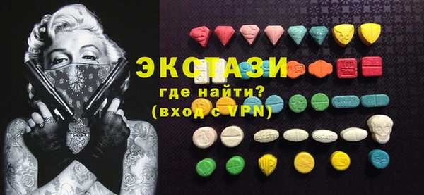 амфетамин Балахна