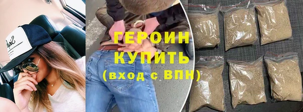амфетамин Балахна