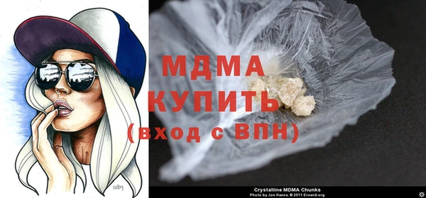 амфетамин Балахна