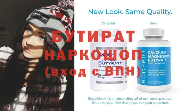 амфетамин Балахна