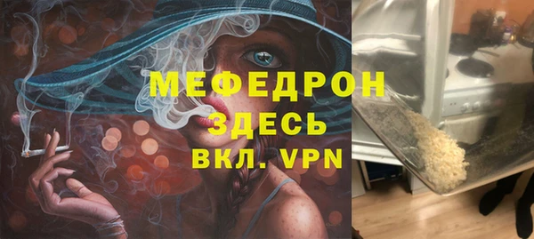 mdpv Балабаново