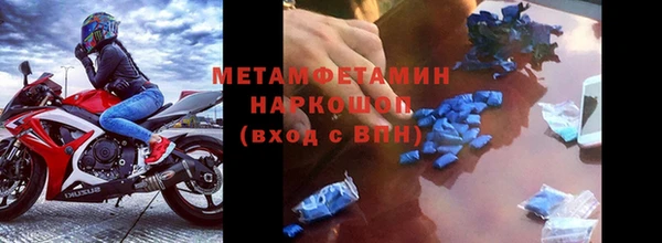 mdpv Балабаново