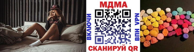 Купить  Новозыбков  MDMA Molly 