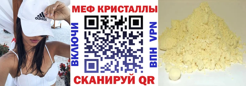 Купить где  Новозыбков  МЯУ-МЯУ мяу мяу 