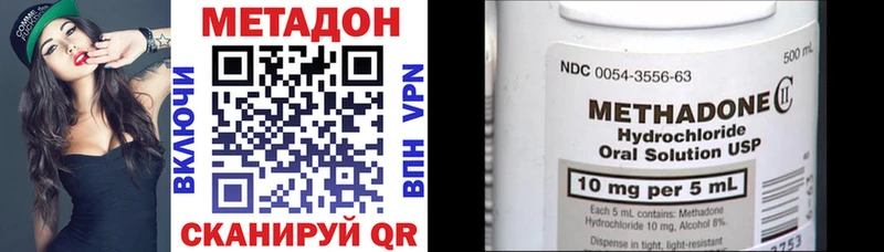 МЕТАДОН мёд Новозыбков