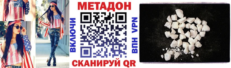 МЕТАДОН мёд  Купить закладки  Новозыбков 