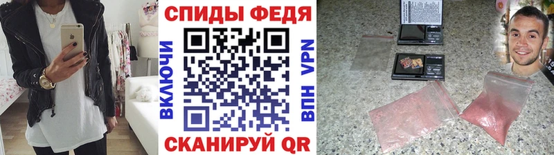 Купить  Новозыбков  МЕТАМФЕТАМИН витя 
